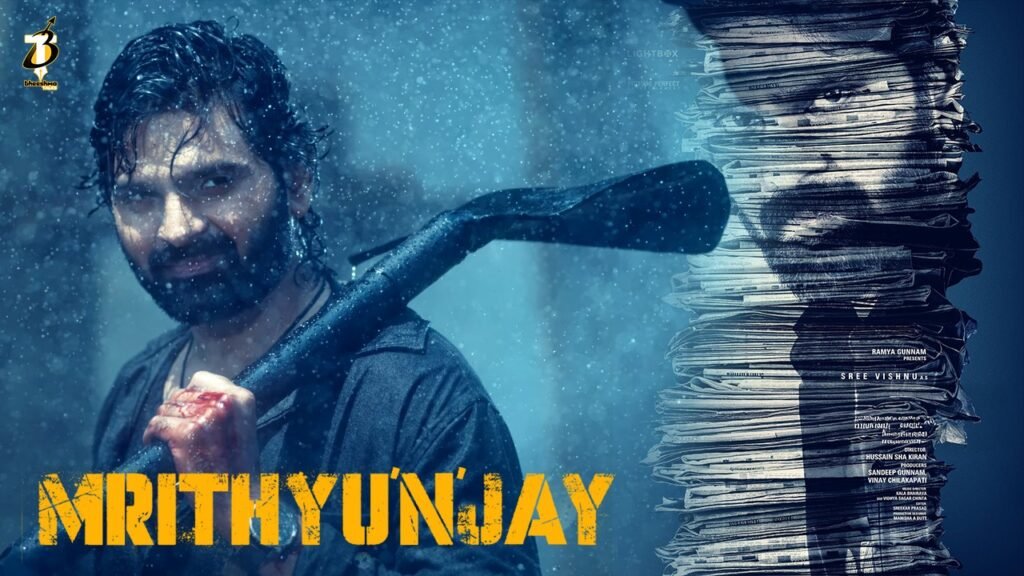 Mrithunjay movie song lyrics in telugu