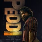 peddi movie song lyrics in telugu