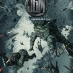 Jgm movie song lyrics in telugu