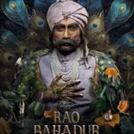 Rao Bahadur movie song lyrics in telugu