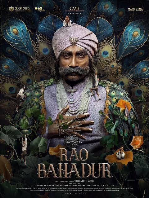 Rao Bahadur movie song lyrics in telugu
