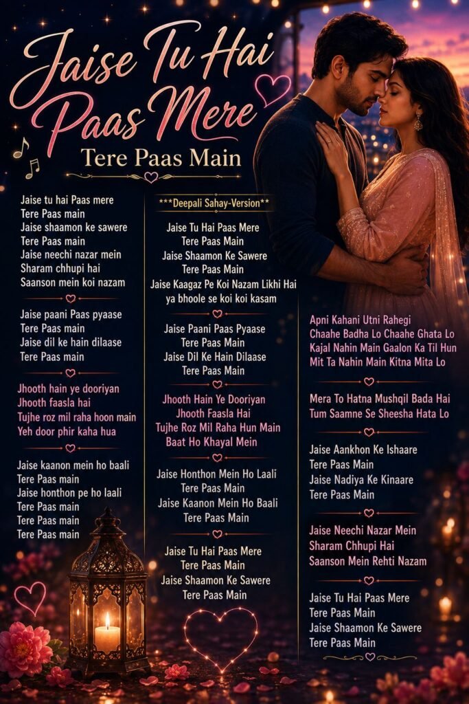 tere paas mein song lyrics in hindi