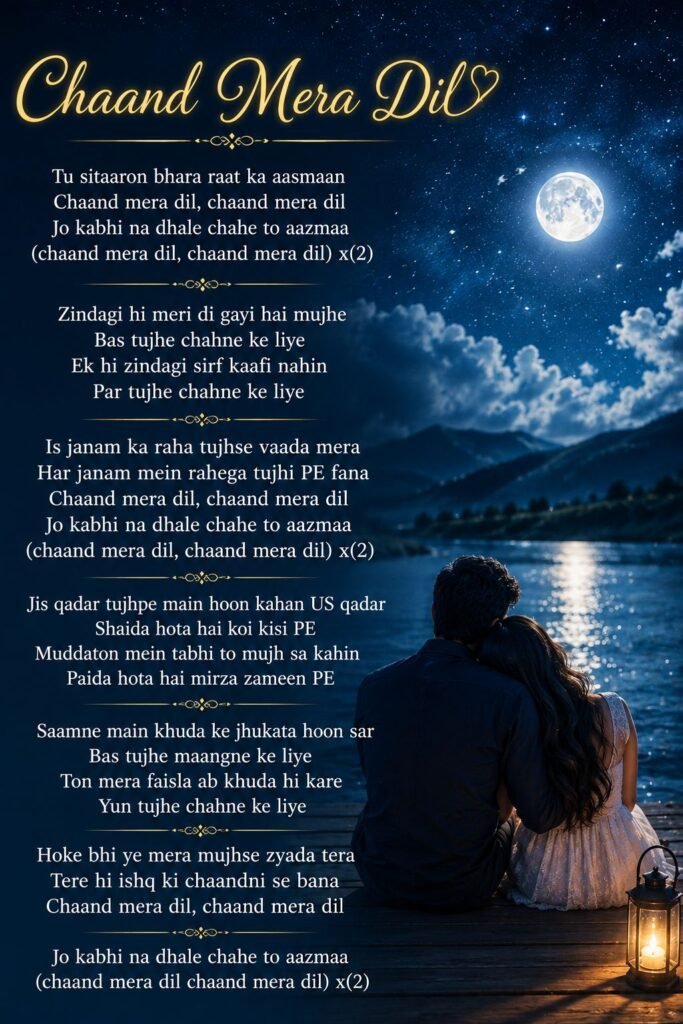 Chand Mera Dil song Lyrics in hindi