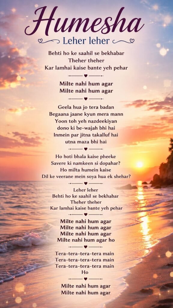 leher song lyrics in hindi